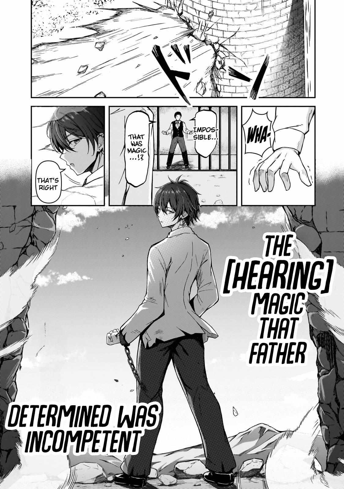 The mage who was constantly called incompetent was actually the world's strongest but was unaware of it due to being confined Chapter 1 29